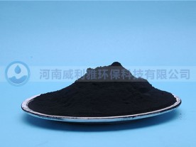 纳米活性炭